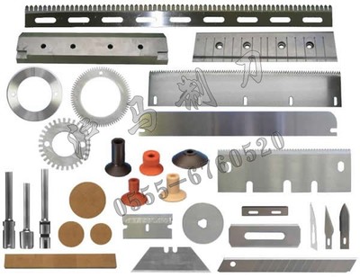 纸机刮刀具,高塑钢刀片,镶硬质合金园刀北京-马鞍山市沪马机械设备有限责任公司